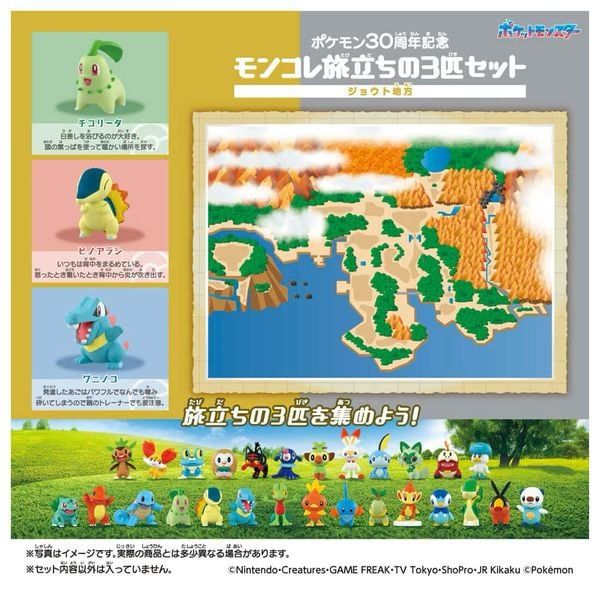 đánh giá Pokemon 30th Anniversary Moncolle Johto Starter Set chất lượng cao