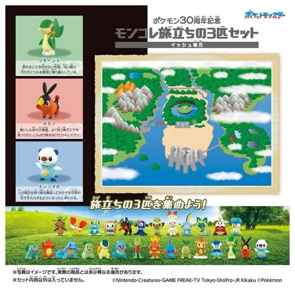 đánh giá Pokemon 30th Anniversary Moncolle Unova Starter Set chất lượng cao