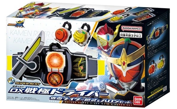 nShop bán Super Best DX Sengoku Driver Kamen Rider Gaim & Baron Set giao nhanh tận nhà trong ngày giá tốt