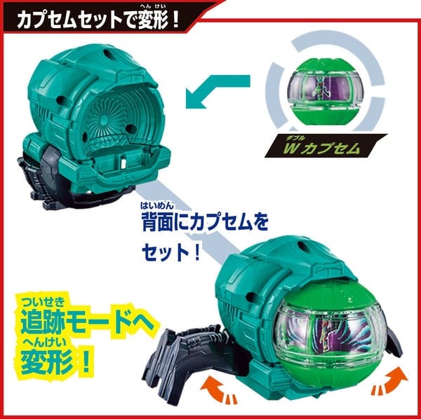 Cửa hàng chuyên bán mô hình đồ chơi nhân vật Kamen Rider Zeztz Gear Series DX Zeztz Sensor giá rẻ nhất