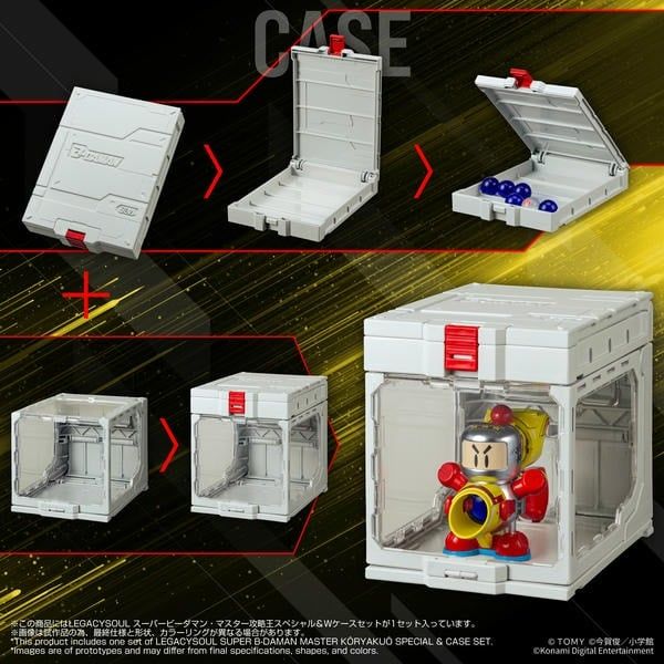 Hai hộp đựng W Case Set của Super B-Daman Master Koryakuo nShop
