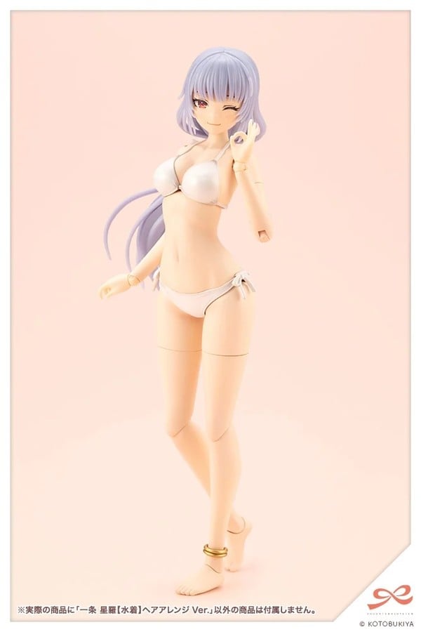 nShop bán Sousai Shojo Teien Seira Ichijo Swim Style Hair Arrange Ver làm quà tặng builder thích lắp girlpla gunpla