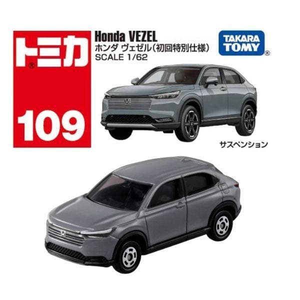 Tomica No. 109 Honda Vezel First Special Edition Chính Hãng Tomica