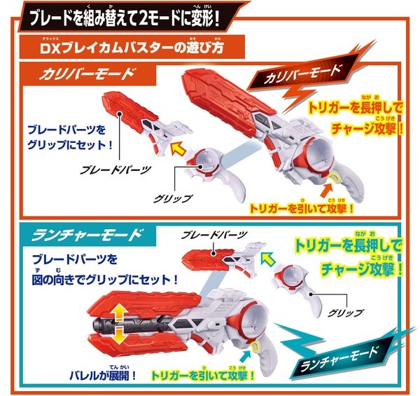 nShop bán Kamen Rider Zeztz DX Knight Invoker Buckle & Breakam Buster phụ kiện vũ khí súng kiếm siêu nhân giá tốt