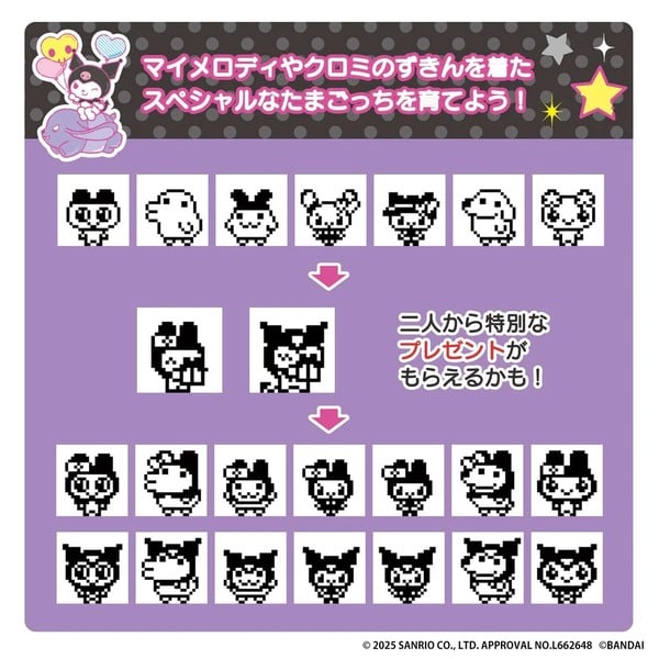 nShop bán máy nuôi thú ảo Sanrio My Melody & Kuromi Tamagotchi bản quyền chính hãng Bandai