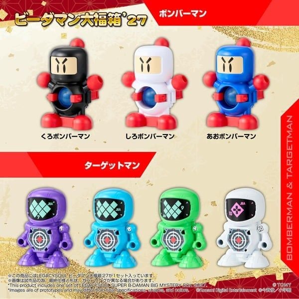 Đội hình Bomberman và Targetman trong B-Daman Fukubako 27 Đại Phúc nShop