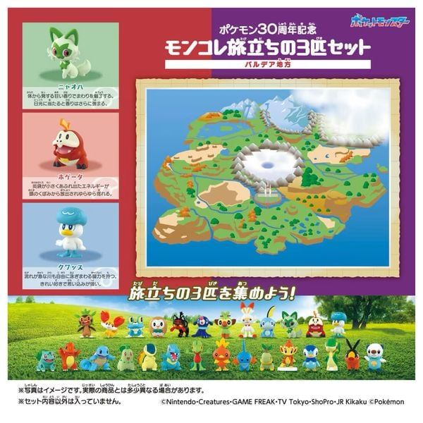 đánh giá Pokemon 30th Anniversary Moncolle Paldea Starter Set chất lượng cao