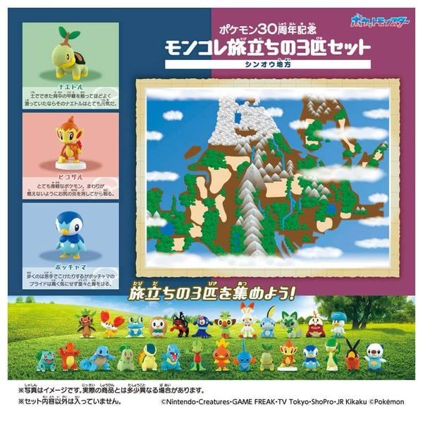 đánh giá Pokemon 30th Anniversary Moncolle Sinnoh Starter Set chất lượng cao