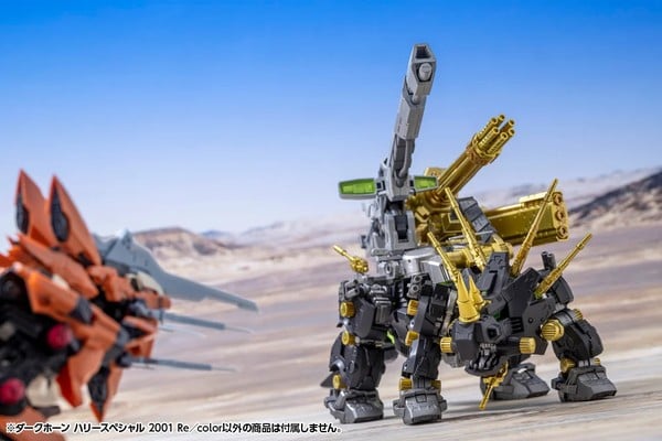 nShop bán HMM Zoids Dark Horn Harry Special 2001 1/72 Kotobukiya ZD197 ship hỏa tốc 1 tiếng giao nhanh giá tốt