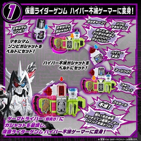nShop bán Kamen Rider Ex-Aid DX Maximum Zombie & Hyper Fumetsu Gashat đồ chơi phụ kiện siêu nhân giá tốt