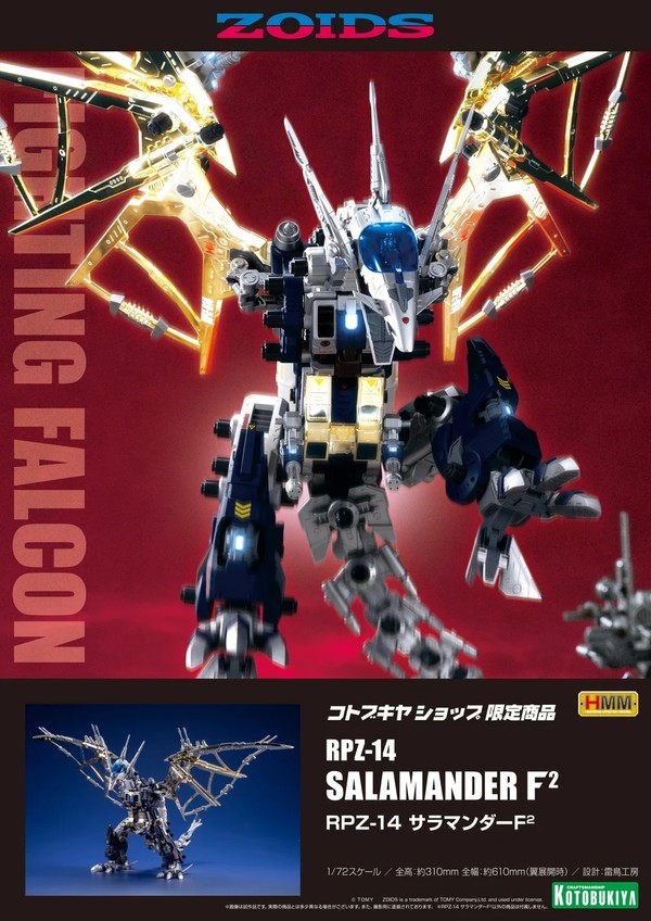 nShop bán Model Kit HMM ZOIDS RPZ-14 SALAMANDER F2 - Kotobukiya ZD196 ship COD tận nhà toàn quốc