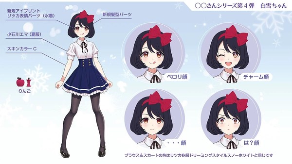 nShop bán Model Kit Sousai Shojo Teien Snow White - Kotobukiya JK067 mô hình nữ sinh tinh nghịch đáng yêu