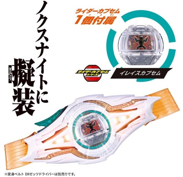nShop bán Kamen Rider Zeztz DX Knight Invoker Buckle Bandai Namco ship COD giao nhanh tận nhà toàn quốc giá tốt