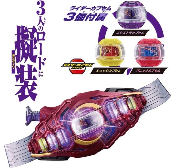 nShop bán Kamen Rider Zeztz DX Henshin Belt Lord Invoker Bandai Namco phụ kiện biến hình siêu nhân giá tốt