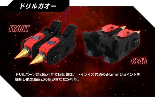nShop bán GaoGaiGar - Toyrise T-SPARK chính hãng Takara Tomy Nhật Bản làm quà tặng fan siêu nhân
