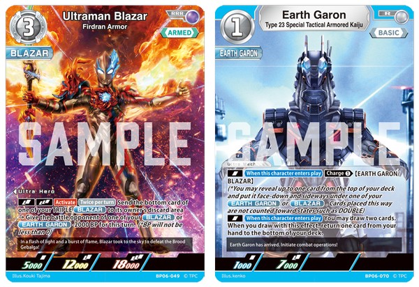 nShop bán thẻ bài Ultraman Booster Pack 06 Argent Allies & Bestial Blades BP06 giao nhanh trong ngày giá tốt
