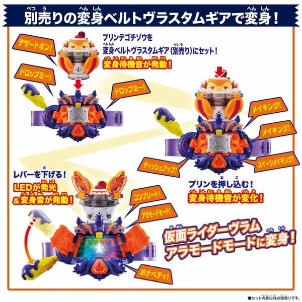 nShop bán Đồ chơi siêu nhân biến hình Kamen Rider Gavv DX Puddinte Gochizo ship COD toàn quốc