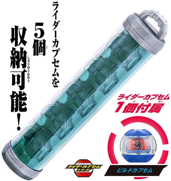 Kamen Rider Zeztz DX Capsem Cylinder chính hãng giá rẻ
