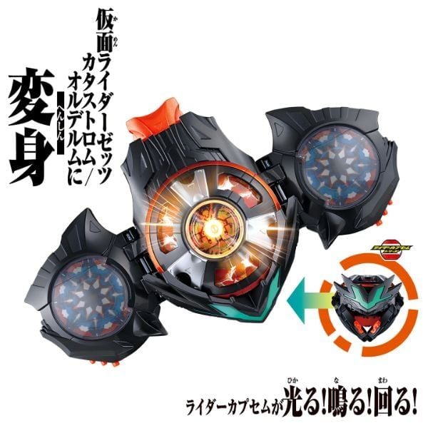 Kamen Rider Zeztz DX Dualmare Capsem - màu sắc chi tiết