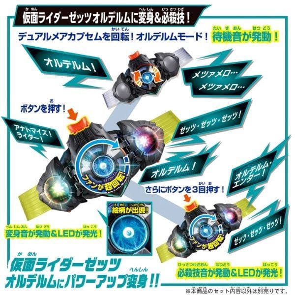 Kamen Rider Zeztz DX Dualmare Capsem - phù hợp để sưu tầm