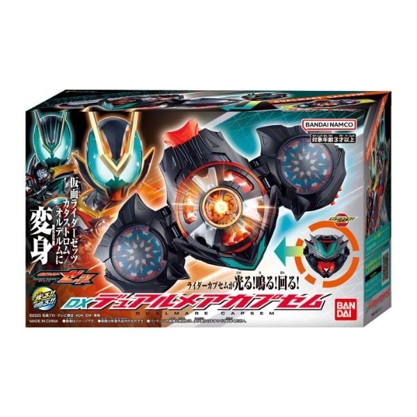 Kamen Rider Zeztz DX Dualmare Capsem - sản phẩm chính hãng