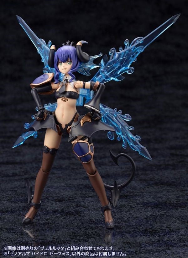 nShop bán model kit phụ kiện giáp light armor fantasy Arcanadea XenoAlma Hydro Zeeforce - Kotobukiya AS003