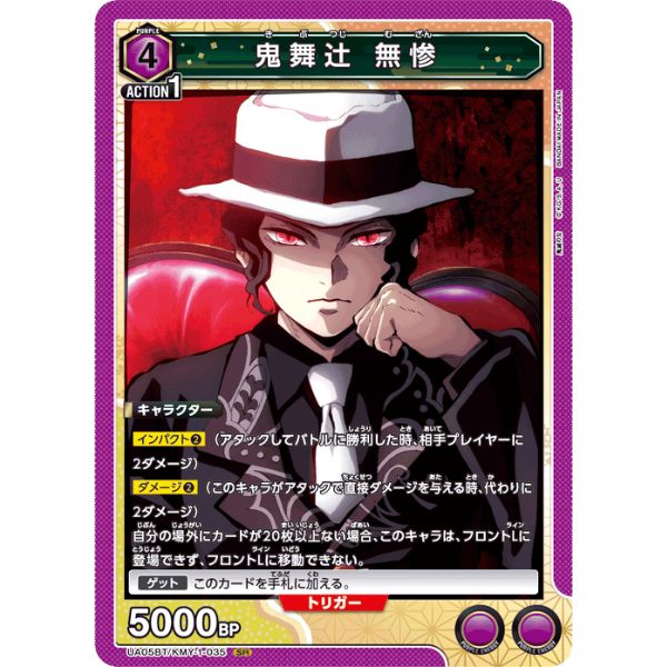 Thẻ bài Union Arena TCG UA05BT Demon Slayer Kimetsu no Yaiba quà tặng độc đáo thú vị cho fan anime manga tại nShop