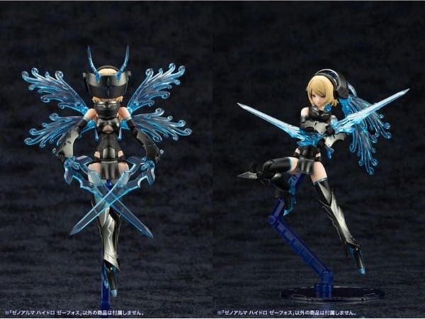 nShop bán phụ kiện model kit tương thích Megami Device Arcanadea XenoAlma Hydro Zeeforce - Kotobukiya AS003
