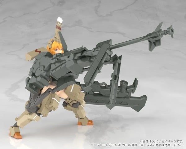 nShop bán model kit Frame Arms Girl Kagutsuchi-Kou - Kotobukiya FG124 khớp 3mm độ tùy biến cao dễ custom