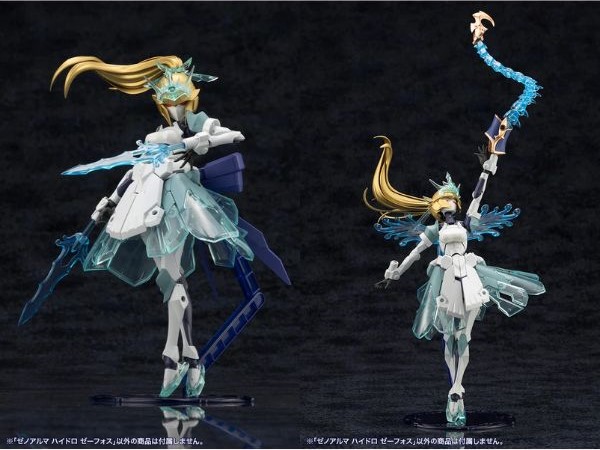 nShop bán phụ kiện model kit tương thích Megalomaria Arcanadea XenoAlma Hydro Zeeforce - Kotobukiya AS003