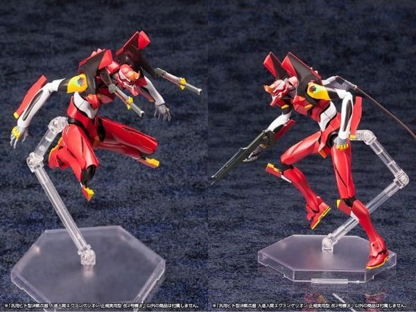 nShop bán model kit Evangelion Production Model-02 Beta - Kotobukiya KP300X nhiều vũ khí đa dạng