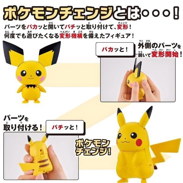 Mô hình Pokemon Pichu và Pikachu chi tiết sắc nét