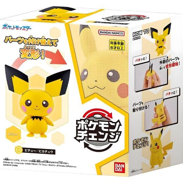 Mô hình Pokemon Pichu Pikachu chính hãng Bandai