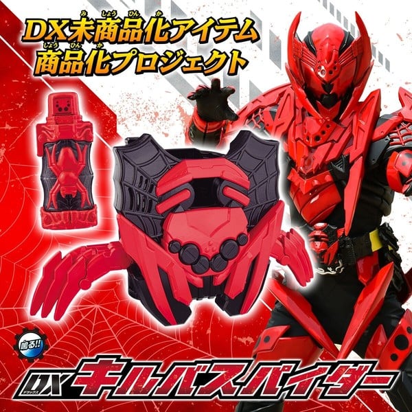 nShop bán Premium Bandai Kamen Rider Build DX Killbuspider bản quyền chính hãng Bandai Namco Nhật Bản