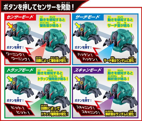 Mua mô hình đồ chơi cảm biến Kamen Rider Zeztz Gear Series DX Zeztz Sensor chính hãng Bandai