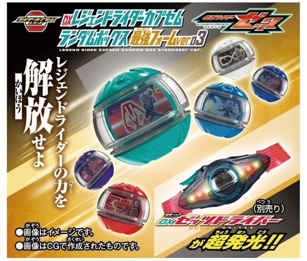 nShop bán Kamen Rider Zeztz Rider Capsem Random Box Strongest Form 03 ship hỏa tốc 1 tiếng giao nhanh giá tốt