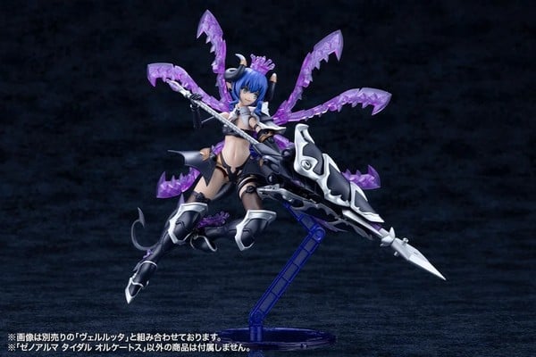 nShop bán model kit Arcanadea XenoAlma Tidal Orketos - Kotobukiya AS010 có thể custom thành nhiều phụ kiện giáp
