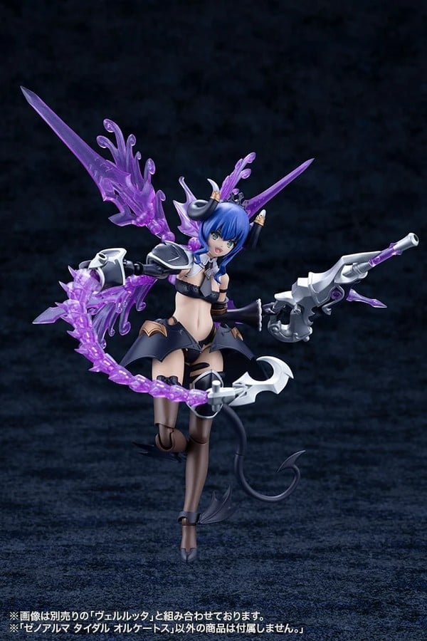 nShop bán model kit Arcanadea XenoAlma Tidal Orketos - Kotobukiya AS010 đồ chơi lắp ráp phát triển kỹ năng tư duy