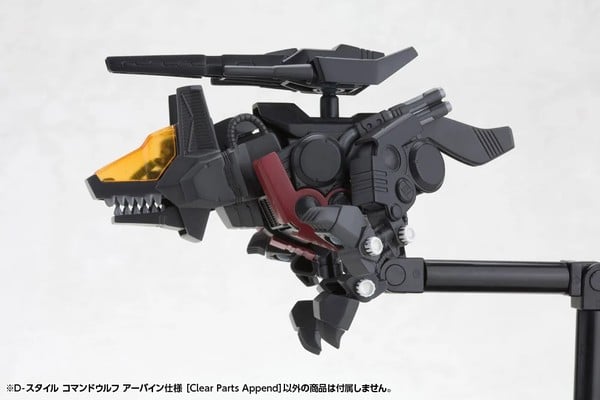 nShop bán D-Style Zoids Command Wolf Irvine Clear Parts - Kotobukiya tặng fan Thú vương đại chiến