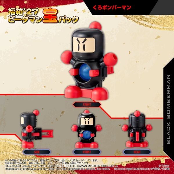 Mô hình Kuro Bomberman Đen B-Daman Fukubako 27 Tài nShop