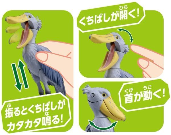 mô hình thú ANIA AS-22 Shoebill cò mỏ giày chân thực
