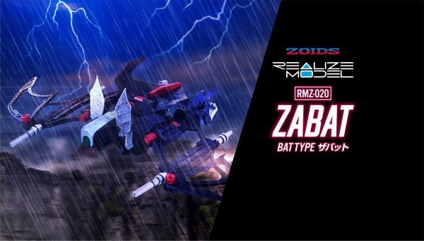nShop bán RMZ-020 Zabat 1/100 Realize Model Zoids T-SPARK Takara Tomy mô hình Thú Vương Đại Chiến chính hãng