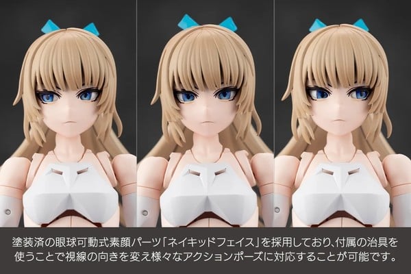 nShop bán model kit nữ MegaloMaria Emulator - Kotobukiya CX034 cơ chế mắt đảo có thể điều chỉnh hướng nhìn