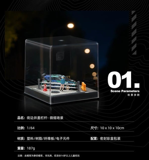 nShop bán Sa bàn Diorama 1:64 Lan can nắp cống ven đường SCJ82014-A tiểu cảnh có nắp mica chống tia UV, giữ sơn