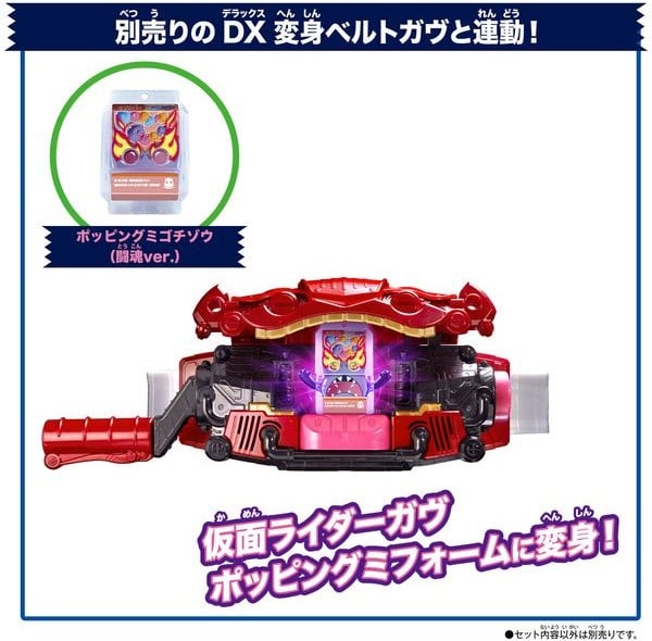 Shop bán đồ chơi phụ kiện Kamen Rider Gavv DX Rider Gochizo Series EX02 có thể dùng chung với belt Bandai