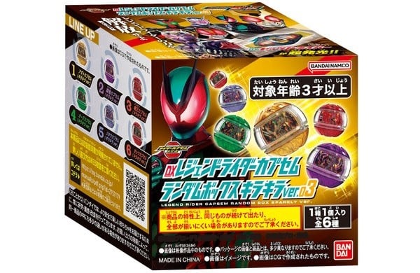 nShop bán Kamen Rider Zeztz DX Legend Rider Capsem Sparkly Ver 03 ship hỏa tốc 1 tiếng giao nhanh giá tốt