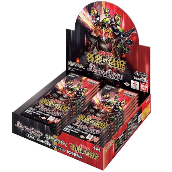 nShop bán thẻ bài chính hãng Bandai Battle Spiritis CB34 Kamen Rider The Choice Of Good And Evil