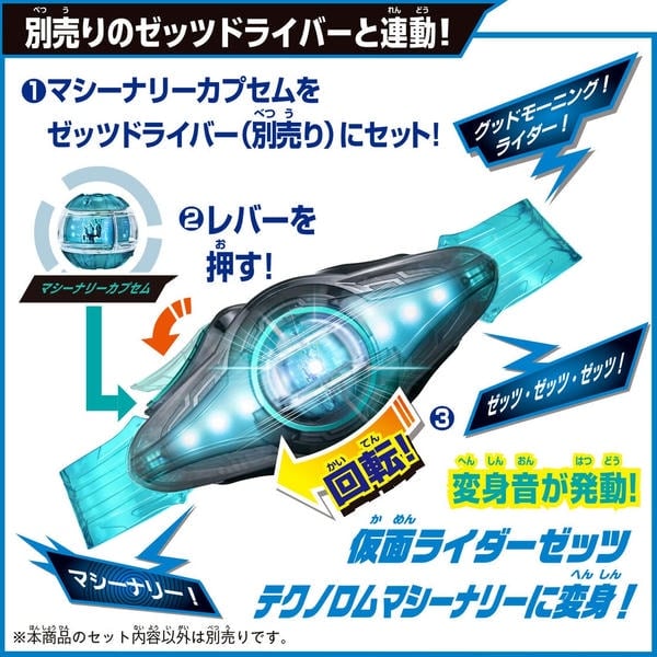 Mua đồ chơi Henshin Kamen Rider Zeztz DX Breakam Zeztzer chính hãng giá rẻ tại nShop