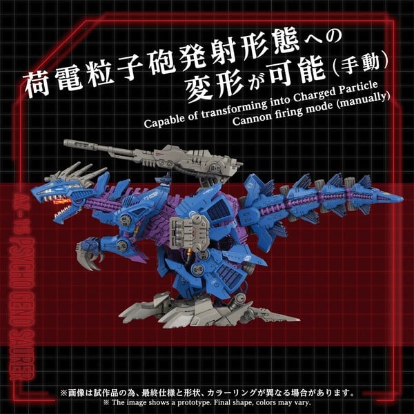 nShop bán AZ-15 Psycho Geno Saurer - 1/72 Zoids Advanced Zi T-SPARK robot đồ chơi khớp tốt biên độ cử động cao
