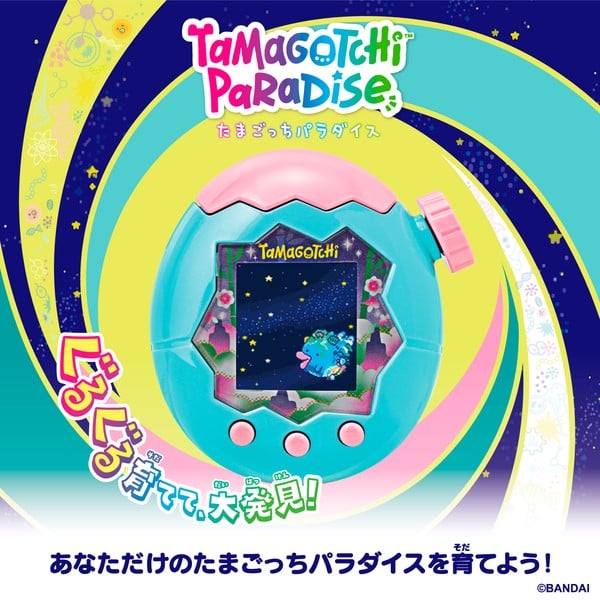 Máy nuôi thú ảo Tamagotchi Paradise - Jade Forest chính hãng Takara Tomy bán ở nShop